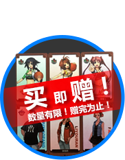 特殊角色卡片